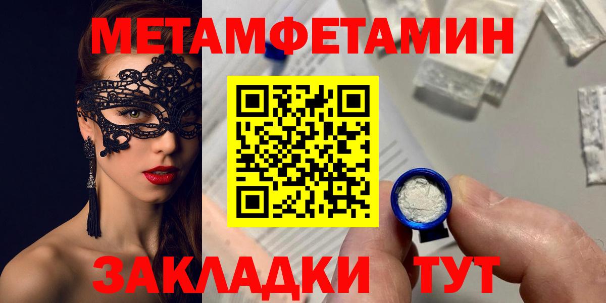 МЕФ кристаллы  МАРИХУАНА  Зеленогорск  Вход с VPN  COCAIN  ЭКСТАЗИ 