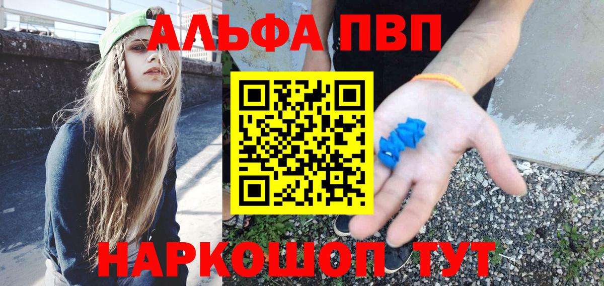 A-PVP СК КРИС Зеленогорск