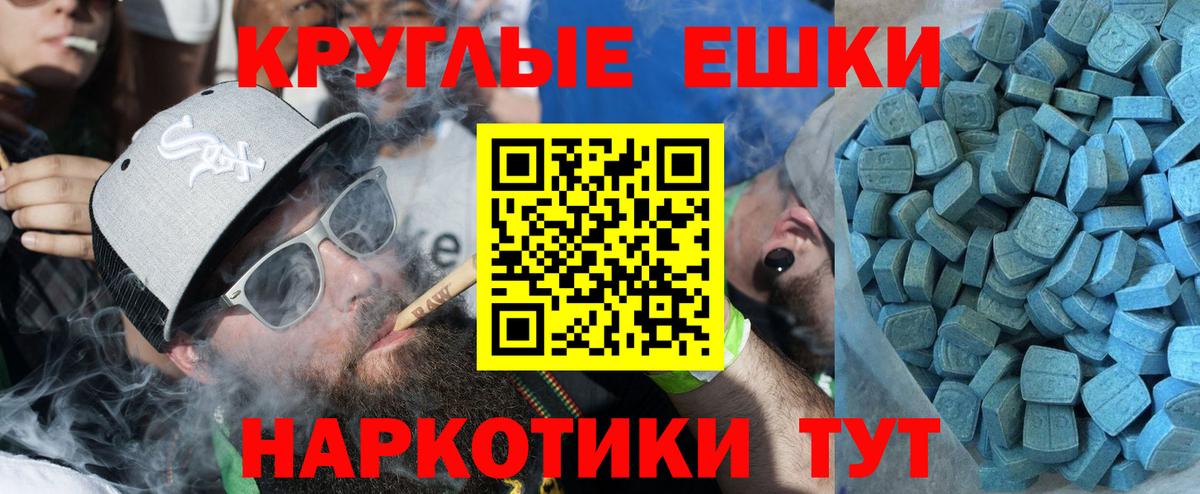 mega рабочий сайт  Вход с VPN  Зеленогорск  ЭКСТАЗИ  ЭКСТАЗИ 280 MDMA  Ecstasy диски 