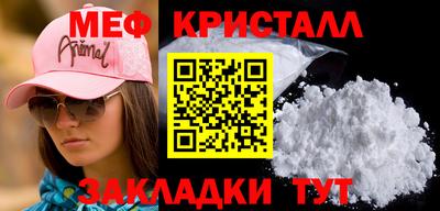 бутират Берёзовский