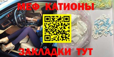 MDMA Беслан
