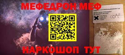 твердый Бийск