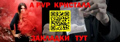 бутират Берёзовский
