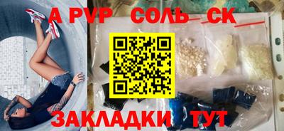бутират Берёзовский
