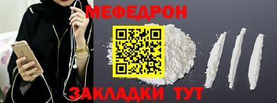 MDMA Беслан