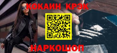 твердый Бийск