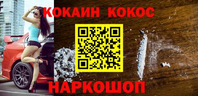 твердый Бийск