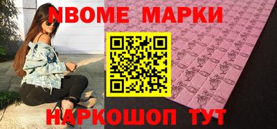 бутират Берёзовский