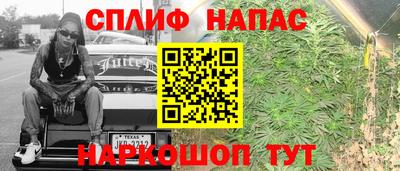 спиды Коломна