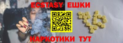 твердый Бийск