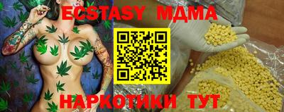 бутират Берёзовский