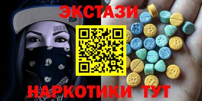 бутират Берёзовский