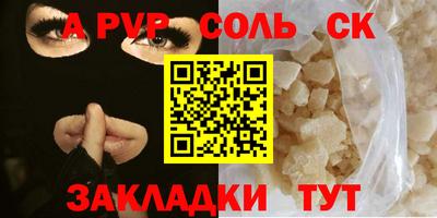 бутират Берёзовский