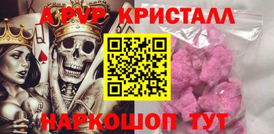 бутират Берёзовский