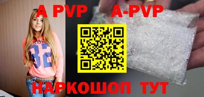 бутират Берёзовский