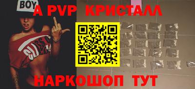 бутират Берёзовский
