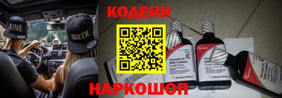 бутират Берёзовский