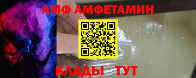 твердый Бийск