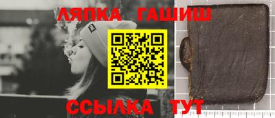 бутират Берёзовский