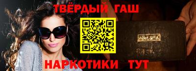 твердый Бийск