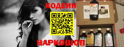 бутират Берёзовский