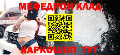 твердый Бийск