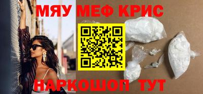 MDMA Беслан