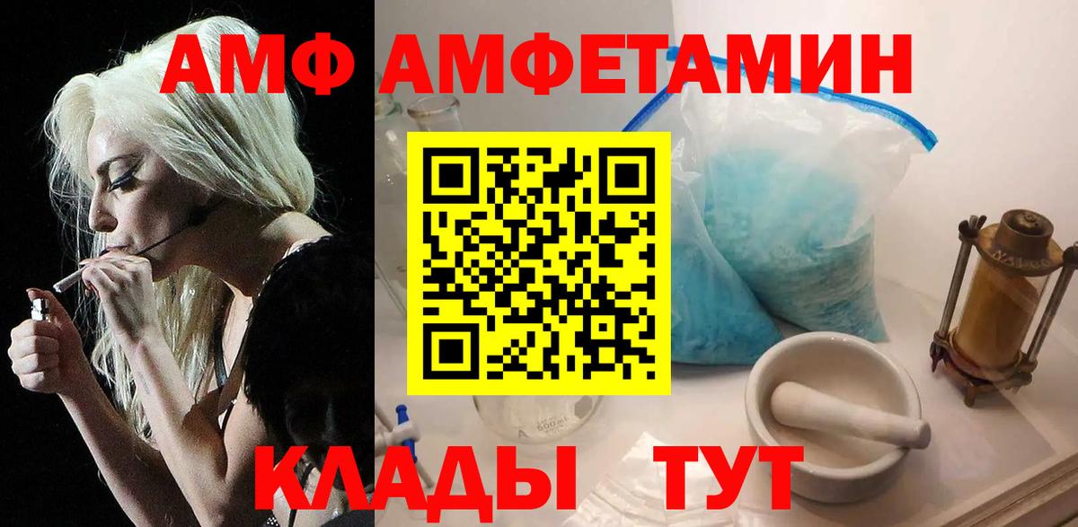 МЕТАМФЕТАМИН Methamphetamine Зеленогорск
