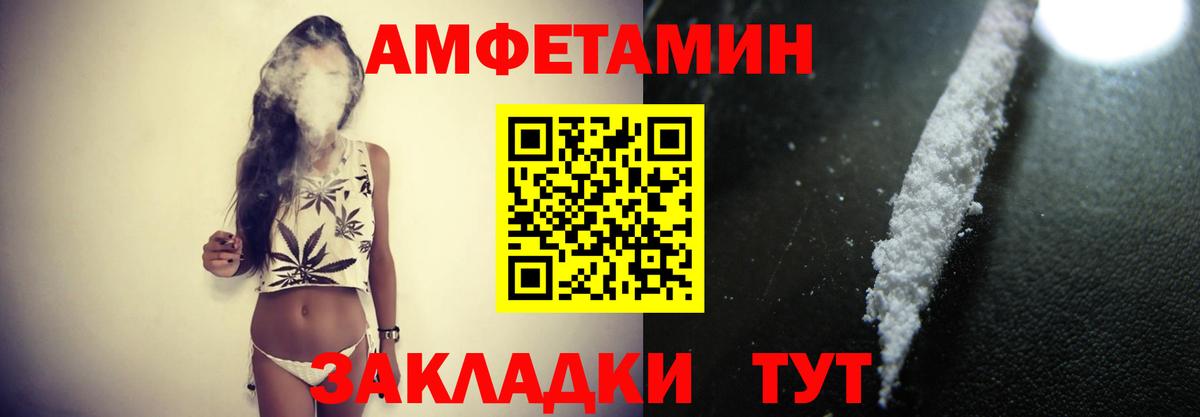 МЕТАМФЕТАМИН  Метамфетамин мет  Вход с VPN  Зеленогорск 