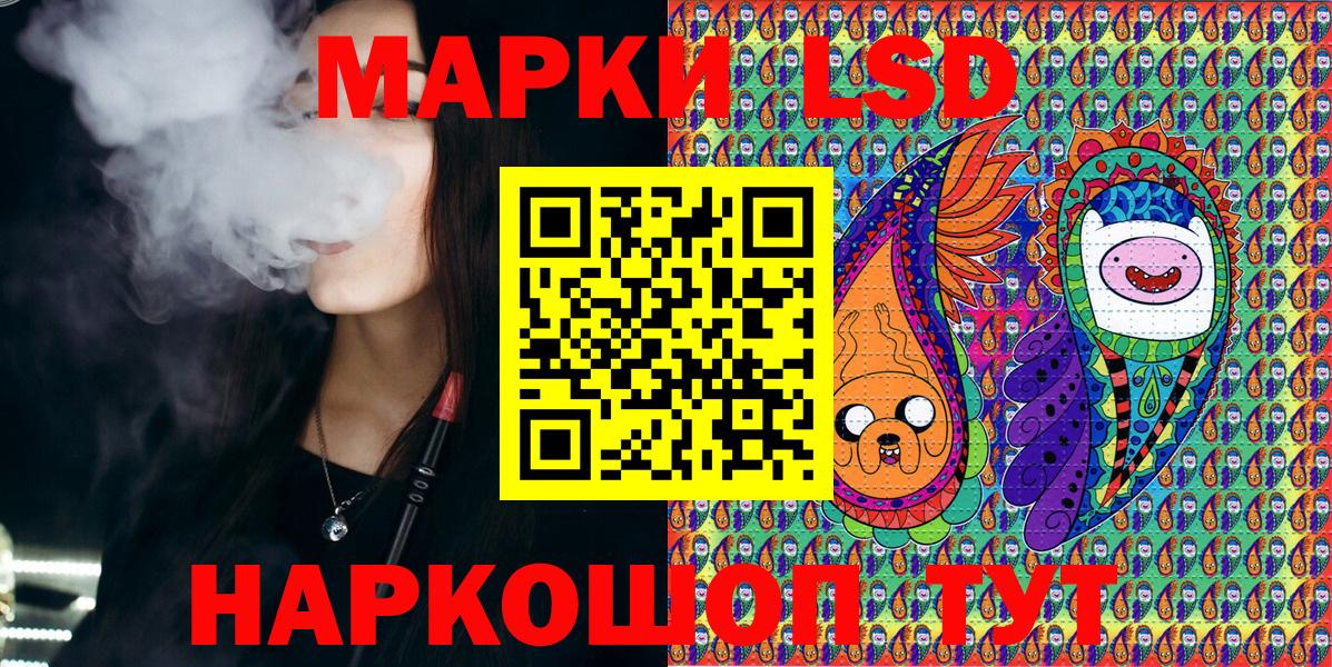 Марки 25I-NBOMe 1500мкг  Марки 25I-NBOMe 1500мкг  Вход с VPN  Зеленогорск 