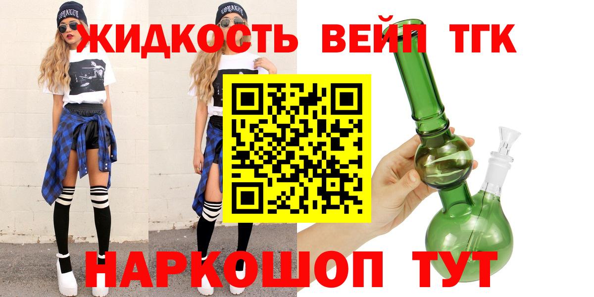 Гашиш Зеленогорск
